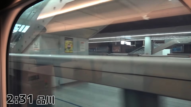 2時半まで走り続ける夜行新幹線