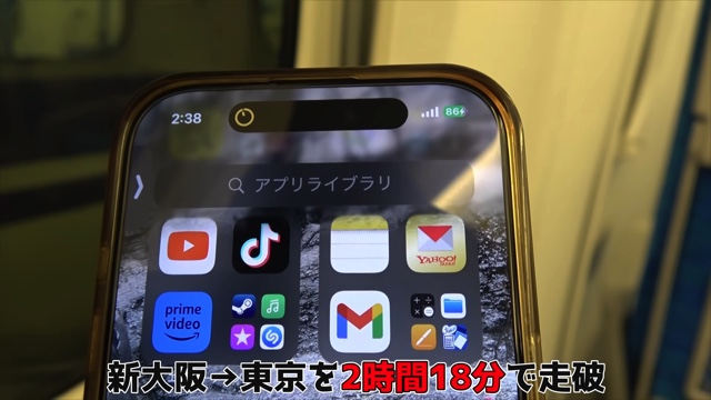 2時半まで走り続ける夜行新幹線