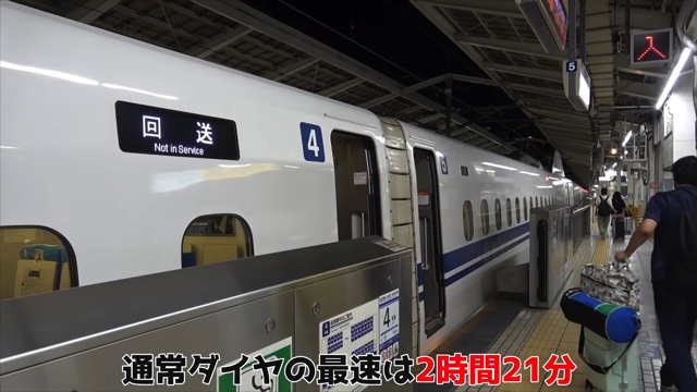 2時半まで走り続ける夜行新幹線