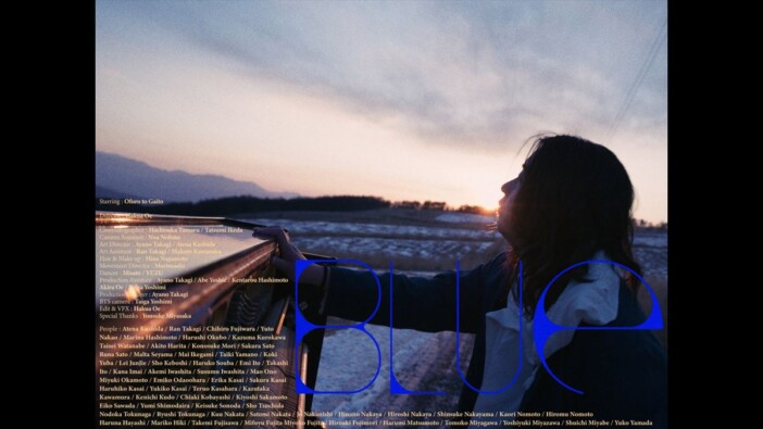 お風呂と街灯、1st EP『Dawning/Window』より「BLUE」MV公開　疾走する軽トラの上でピアノにしがみつく