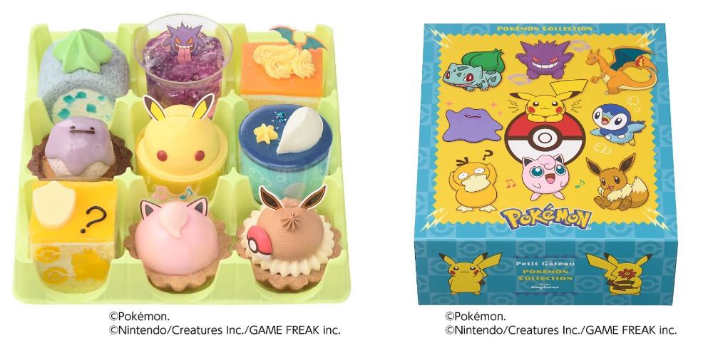 ポケモンコレクション（9個入）