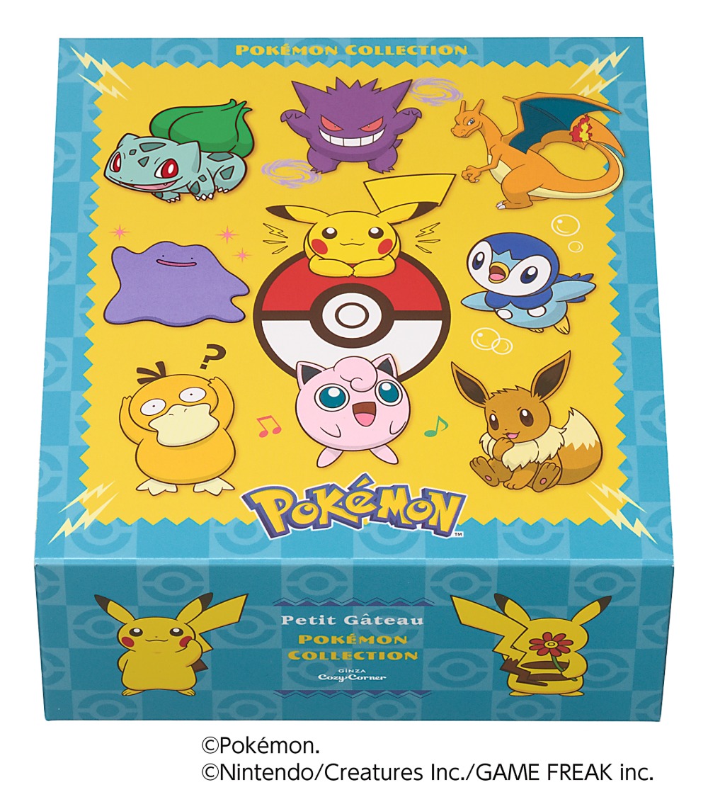 ポケモンコレクション（9個入）