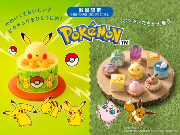 ピカチュウやイーブイがケーキに　銀座コージーコーナー×「ポケモン」コラボスイーツが登場