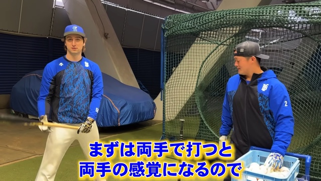 牧秀悟選手が教えるホームランの打ち方