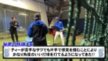 牧秀悟選手が教えるホームランの打ち方