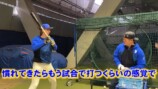 牧秀悟選手が教えるホームランの打ち方