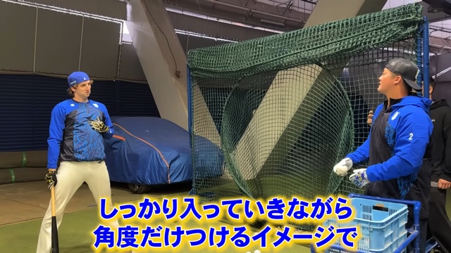 牧秀悟選手が教えるホームランの打ち方