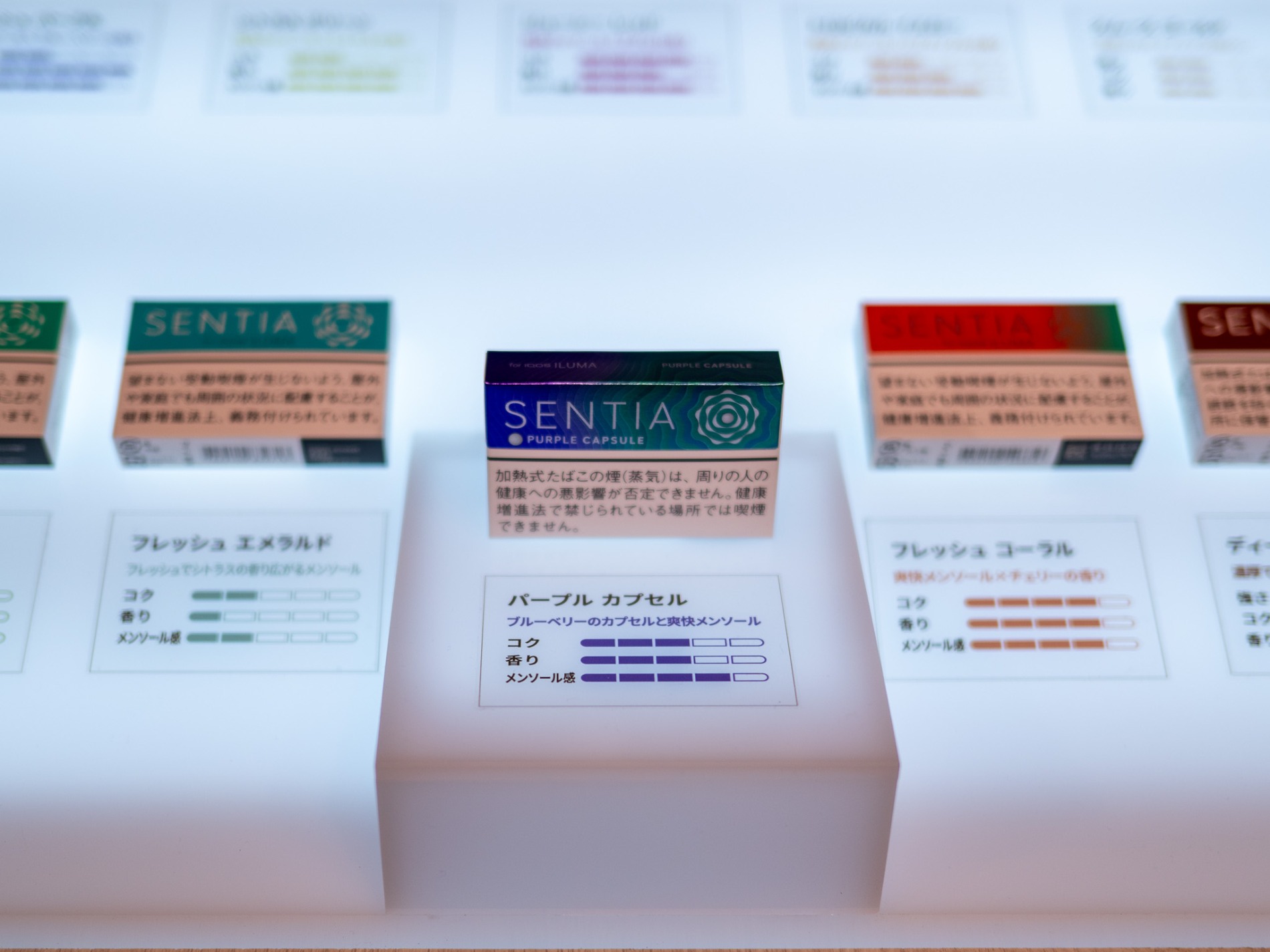 加熱式タバコとコーヒーを組み合わせてみたの画像