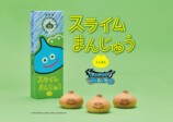 スライムまんじゅう