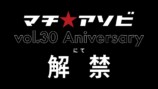 『テイルズ オブ』シリーズ 30周年ufotable×ProductionIG 情報解禁ムービー　スクリーンショット