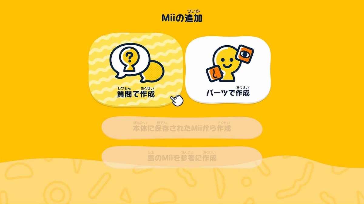 『トモダチコレクション わくわく生活』