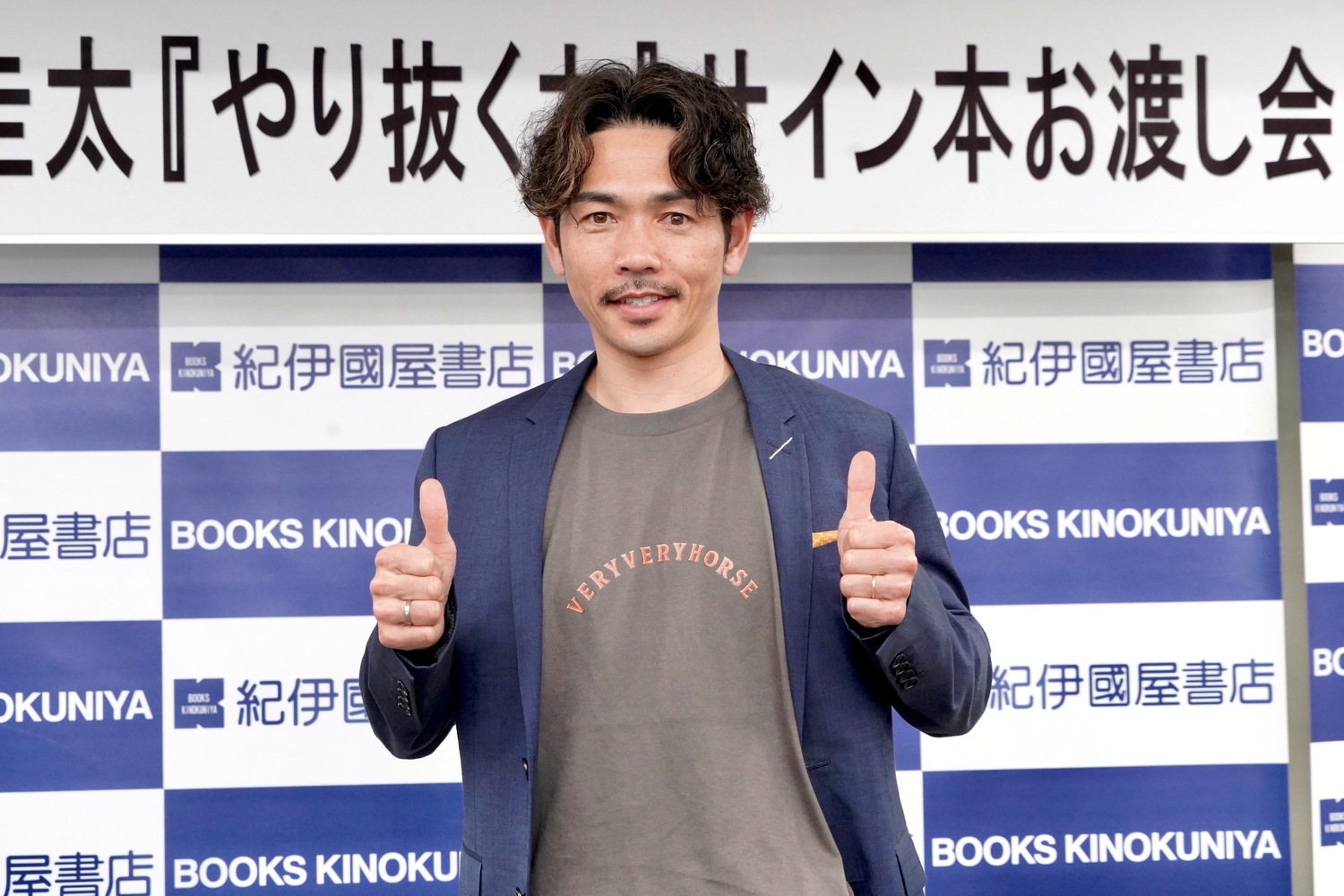 ジョッキー・戸﨑圭太、初著書発売会見レポ