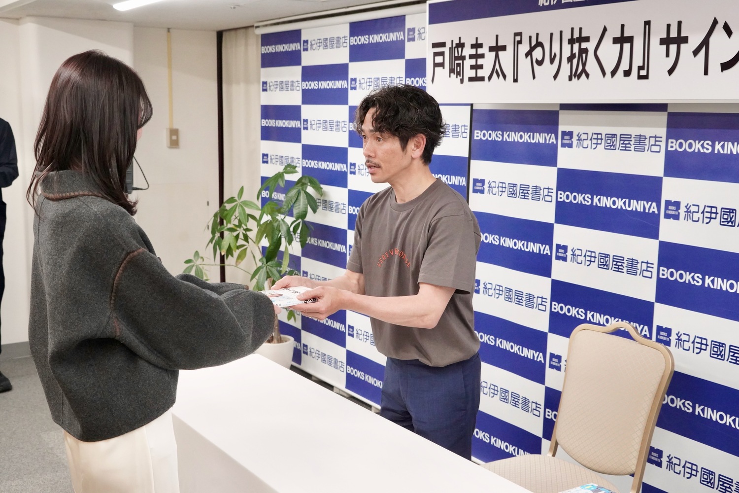 ジョッキー・戸﨑圭太、初著書発売会見レポの画像