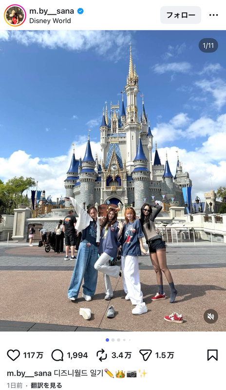 TWICE SANA、ディズニーを満喫の画像