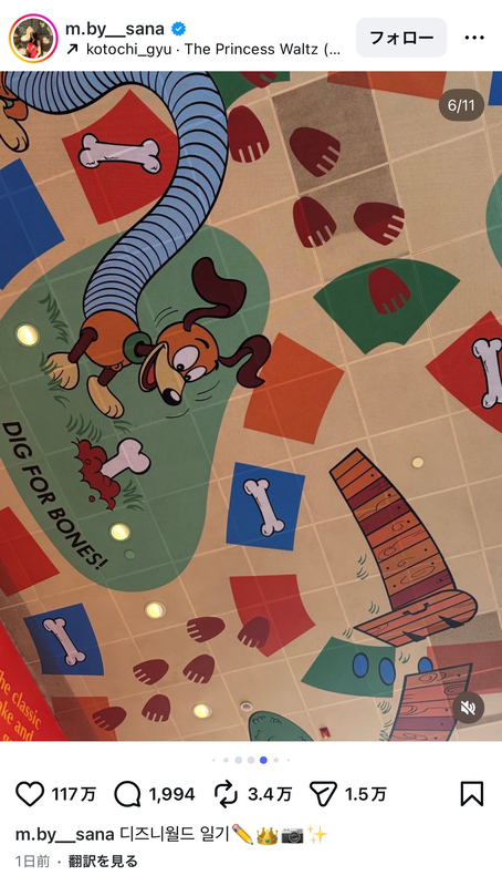 TWICE SANA、ディズニーを満喫の画像