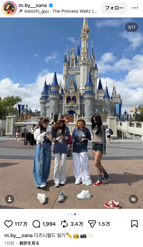 TWICE SANA、ディズニーを満喫の画像