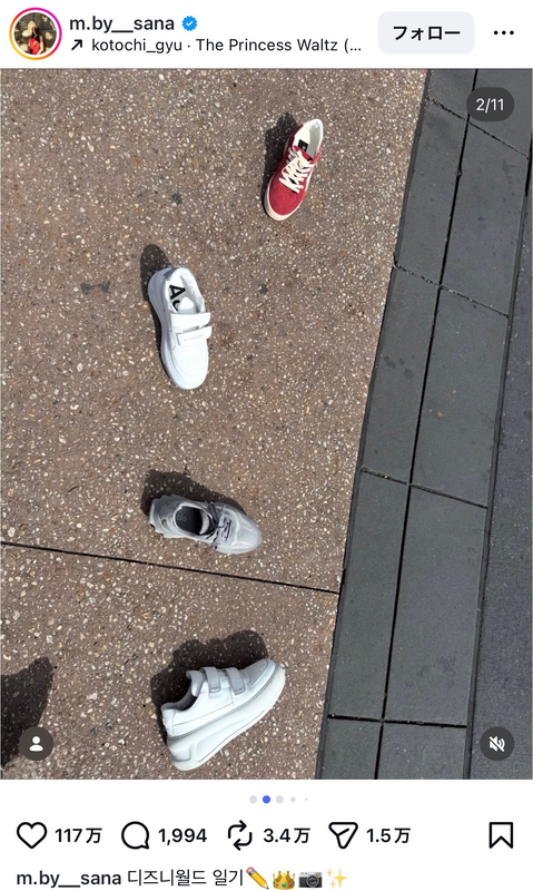 TWICE SANA、ディズニーを満喫の画像