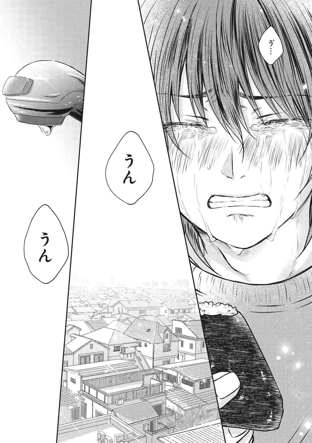 【漫画】「憧れの会社なんでしょ？」の画像