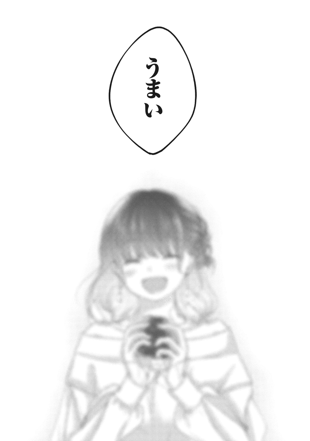 【漫画】「憧れの会社なんでしょ？」の画像