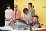 『時すでにおスシ!?』会見でマグロ解体ショーの画像