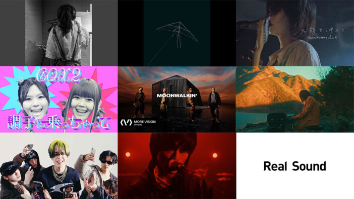 森川葵咲樹、メコン、Hammer Head Shark、COX2、LNGSHOT……編集部が選ぶ「いま、出会ってほしい」音楽たち