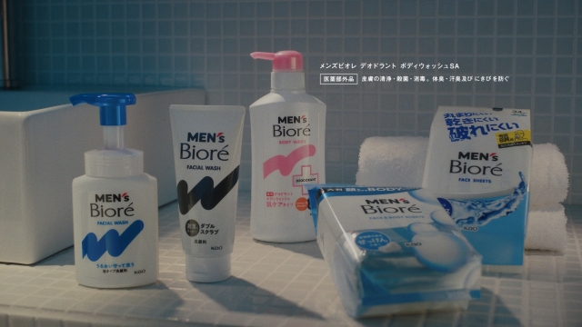 花王『メンズビオレ』新TVCM『さらっといい距離。』篇より