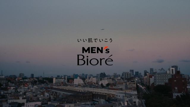 花王『メンズビオレ』新TVCM『さらっといい距離。』篇より