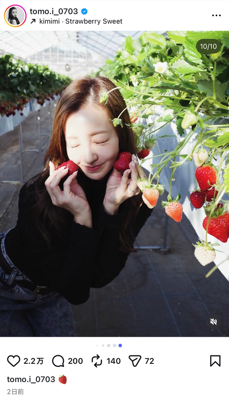 板野友美、いちご狩り姿が大好評の画像