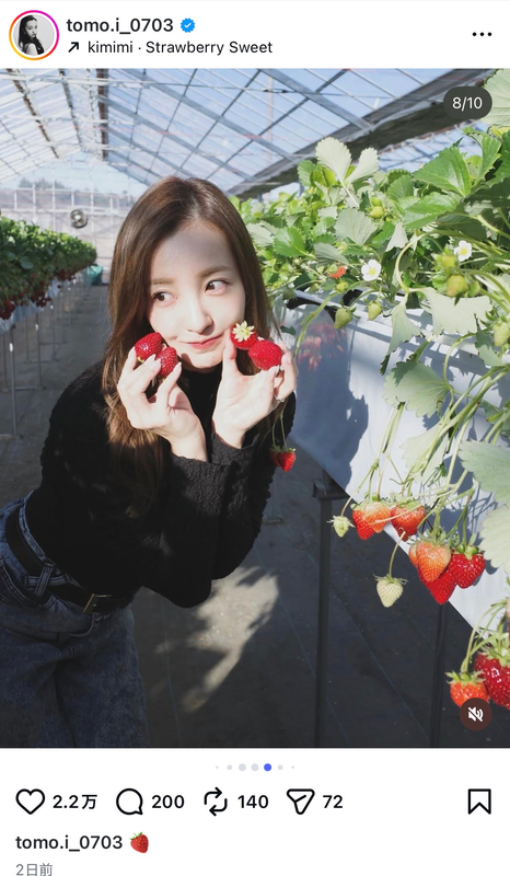 板野友美、いちご狩り姿が大好評の画像