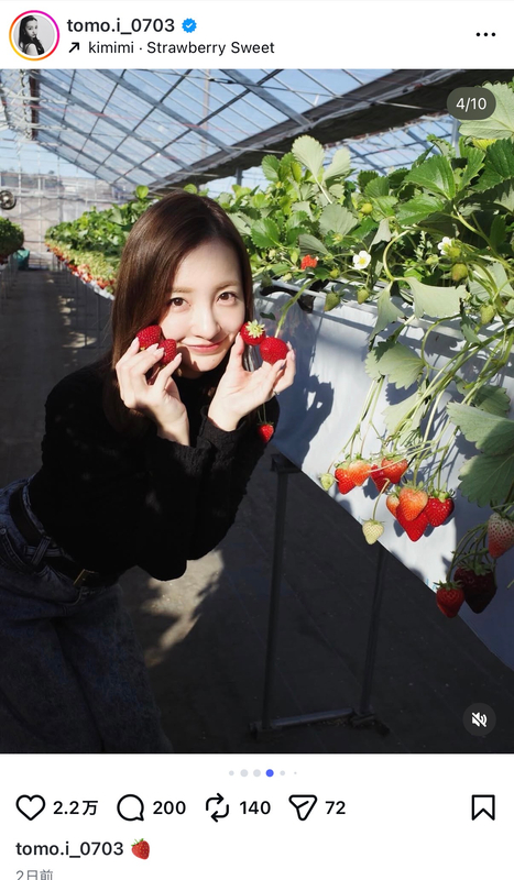 板野友美、いちご狩り姿が大好評の画像