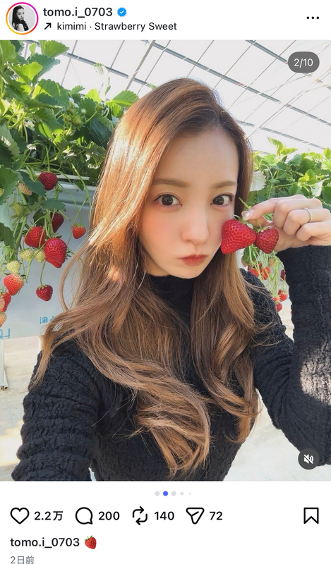 板野友美、いちご狩り姿が大好評の画像