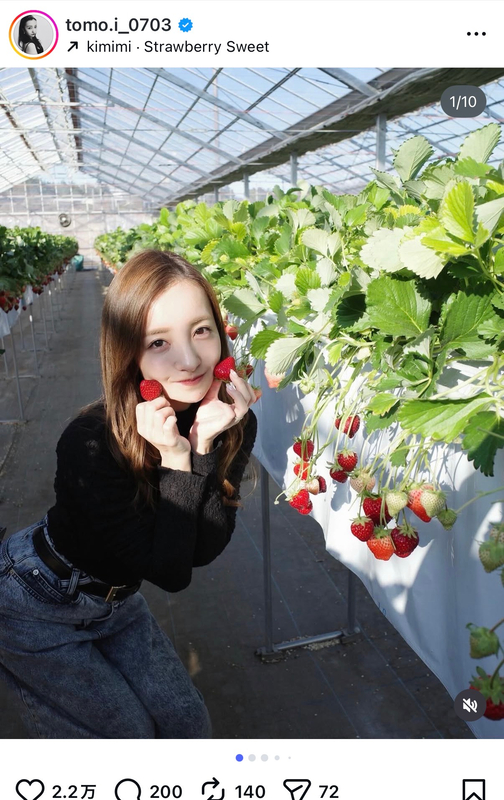 板野友美、いちご狩り姿が大好評の画像