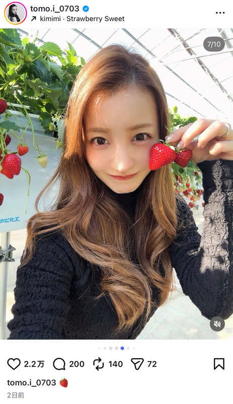 板野友美、いちご狩り姿が大好評の画像