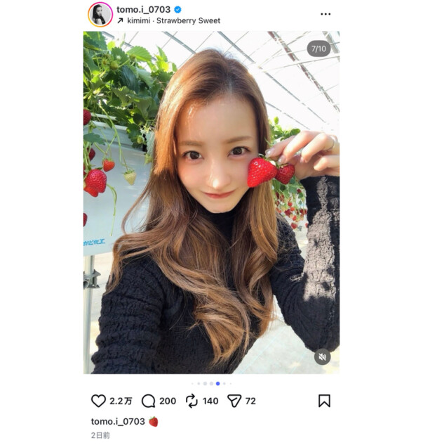 板野友美、いちご狩り姿が大好評