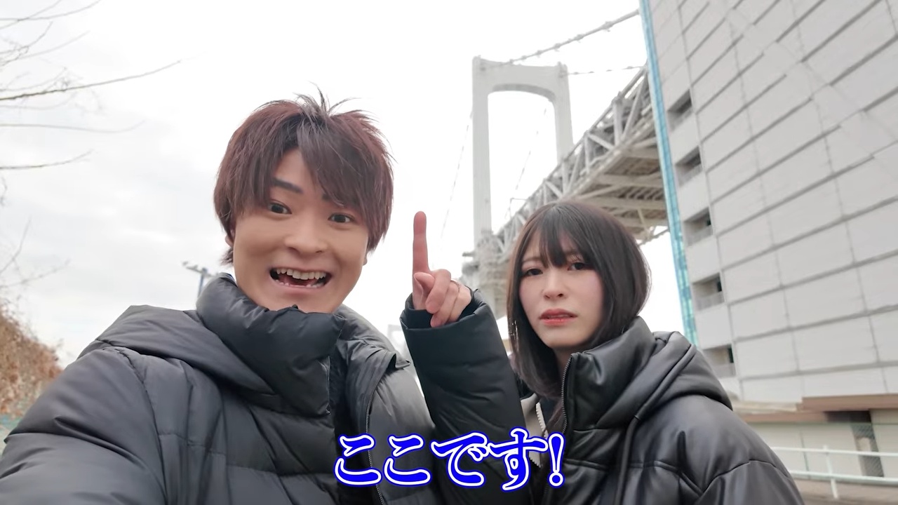 夫婦YouTuber、レインボーブリッジの主塔への画像