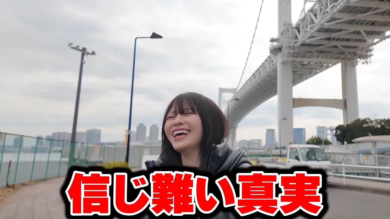 夫婦YouTuber、レインボーブリッジの主塔への画像