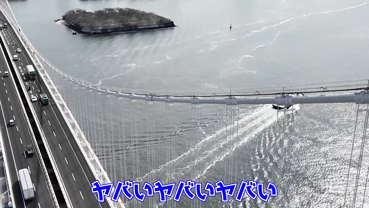 夫婦YouTuber、レインボーブリッジの主塔への画像