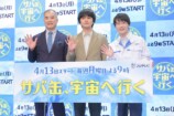 北村匠海、神木隆之介との念願の初共演に喜びの画像