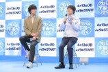 北村匠海、神木隆之介との念願の初共演に喜びの画像