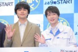 北村匠海、神木隆之介との念願の初共演に喜びの画像
