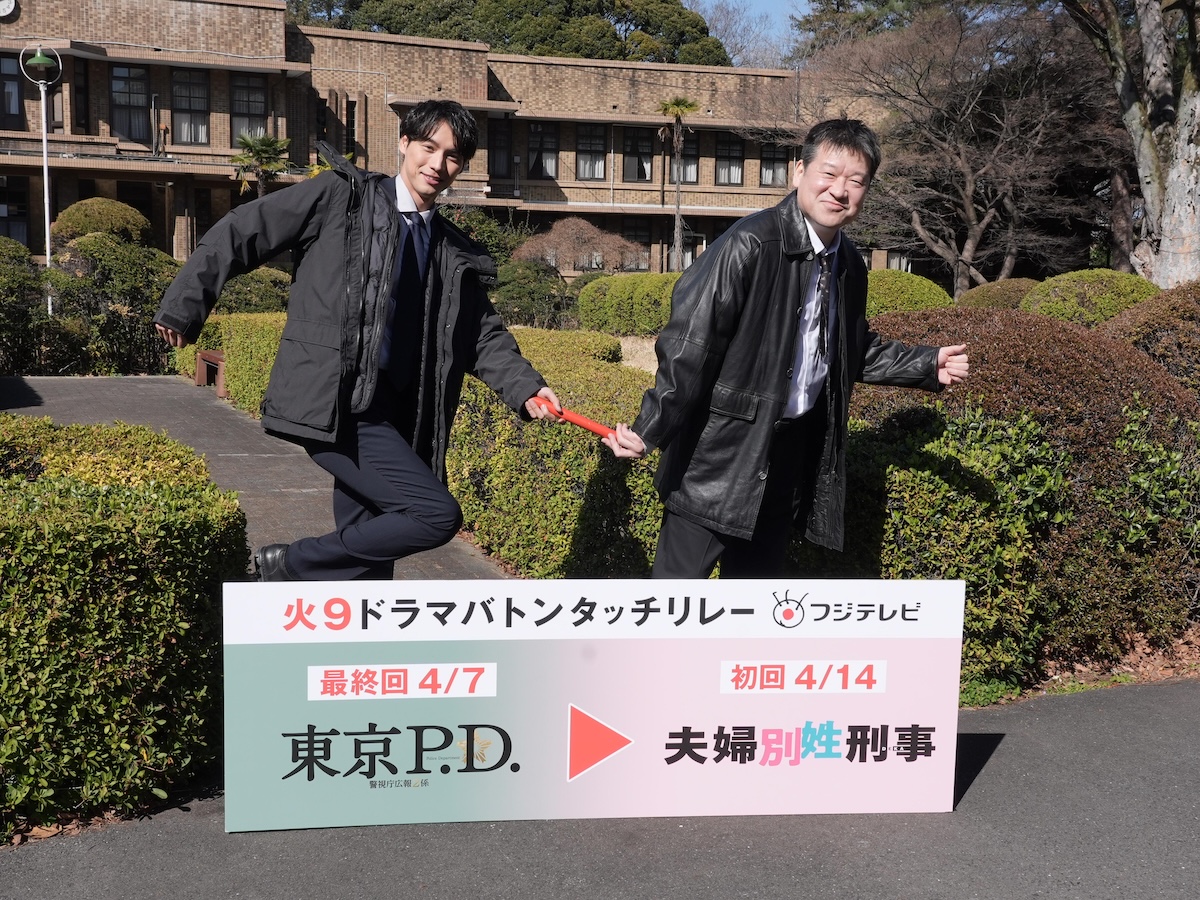 福士蒼汰から佐藤二朗へ「火9」バトンタッチ