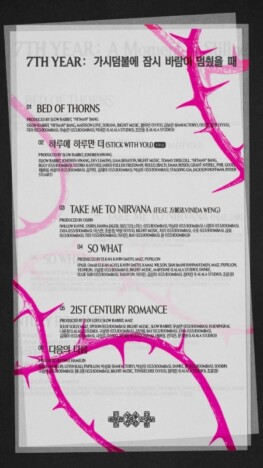 TOMORROW X TOGETHER、8thミニアルバムトラックリスト公開　タイトル曲は「Stick With You」に