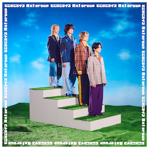 『でこぼこライフ』初回限定盤Aジャケット写真