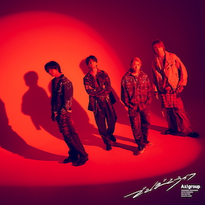 『でこぼこライフ』初回限定盤Bジャケット写真