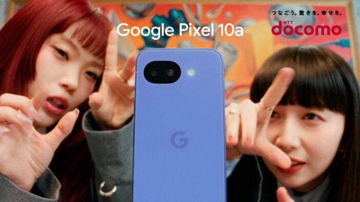 アイナ・ジ・エンド＆Cocomi、『Google Pixel 10a』新WEB CMで再共演　息の合った自然な掛け合いを披露