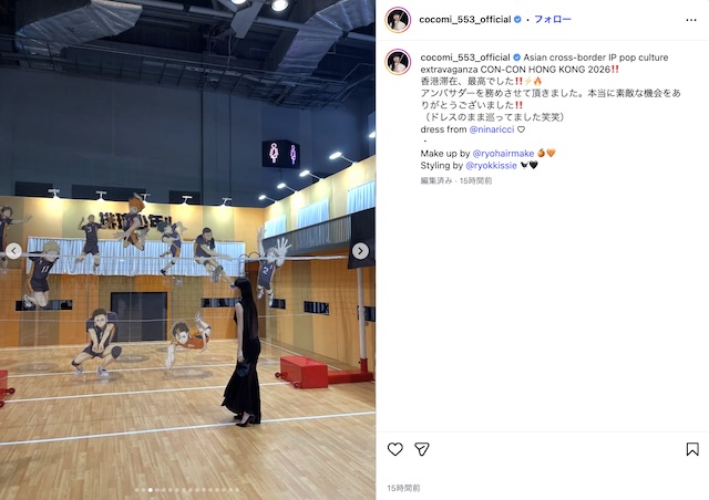 cocomi、美しいドレス姿で“推し作”に浸るの画像