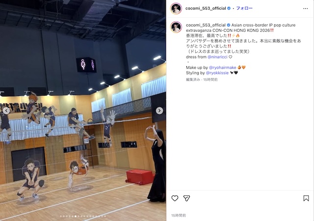 cocomi、美しいドレス姿で“推し作”に浸るの画像