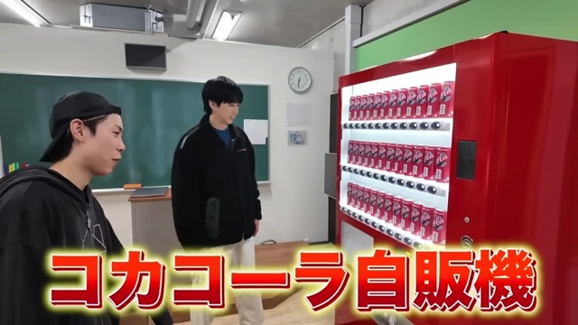 はじめしゃちょーが自宅に設置した自動販売機