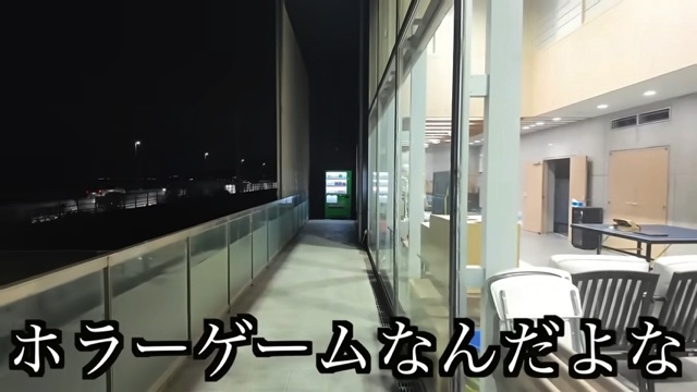 はじめしゃちょーが自宅に設置した自動販売機