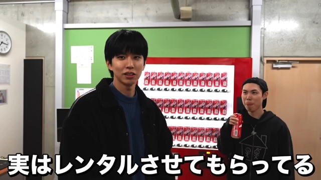 はじめしゃちょー、自宅に自動販売機を設置の画像